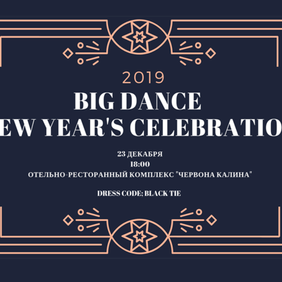 BIG Dance New Year Celebration